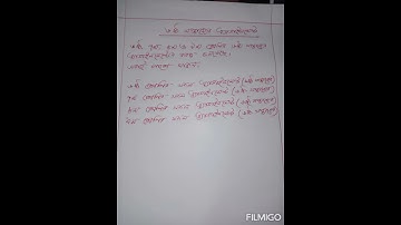 ৬ষ্ঠ সপ্তাহের সকল এ্যাসাইনমেন্ট ২০২০// 6th week all assignment solution coming soon....