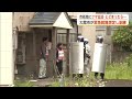 市街地にクマがとどまったら…「緊急猟銃」想定し訓練 行政・警察・猟友会が手順を確認 秋田・大館市 (26/05/21 18:30)