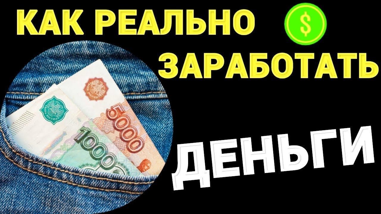 12 сайтов для заработка которые платят деньги в 2025 году  без