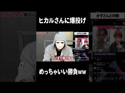 ライブ配信中のヒカルに突然高額爆投げしてみたw【ラファエル】#ラファエル #ヒカル #ワンカラット