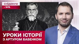 Як український священник Йосип Сліпий закінчив Холодну війну? – Історія на часі