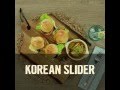 [BIBIGO] Korean Slider Recipe