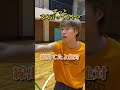えんどれす【ドッジボールいるいる】#shorts