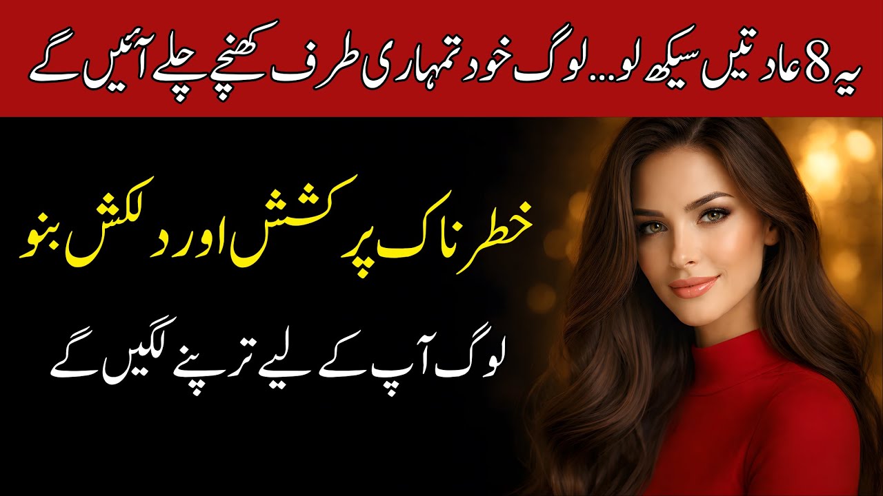 Dangerously Attractive & Magnetic: 8 Dark Psychology Habits Used Positively