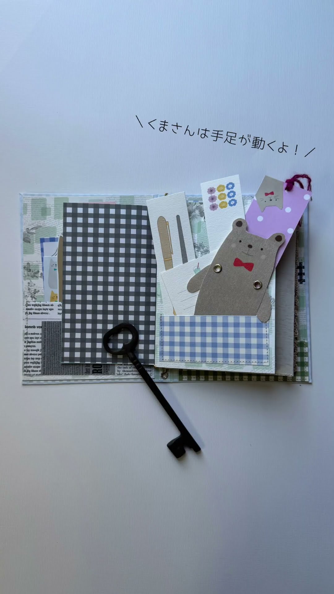 おすそ分けファイル&コラージュノートセット☆ おすそ分けファイル コラージュ 雑記帳 ソーイング ジャンク