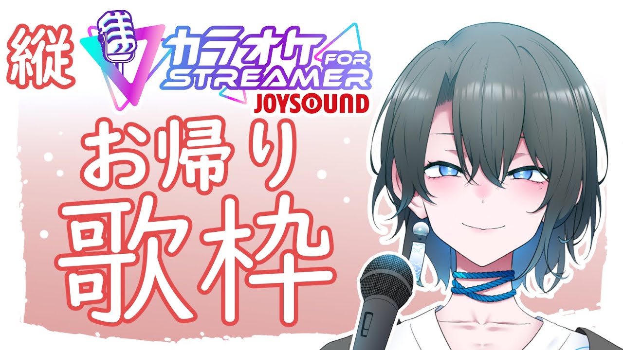 カラオケ初め～～🎍🎐