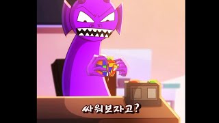 스프런키 어둠의 모드 더플 도발하기