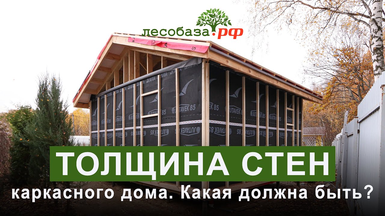 стандарты толщины стен стандарты толщины стен