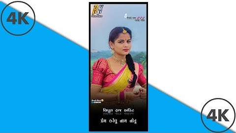 પ્રેમ કરેલો નામ નો તુ//Rutvik Rathwa new Timli Status 2022//new Timli Status 2022//Vipul Rathwa Edit