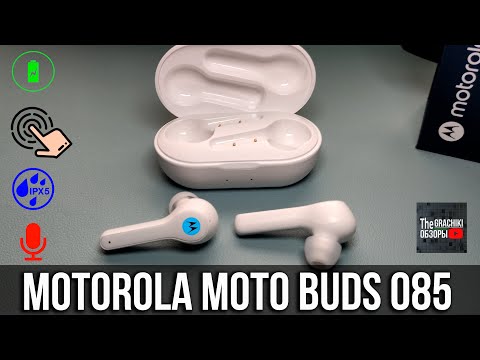 Video: Որոնք են Moto G-ը:
