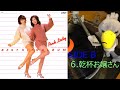 【ピンク・レディー】乾杯お嬢さん♪ペッパー警部 B面 歌詞付  LP レコード アルバム『ベスト・ヒット・アルバム』 Pink Lady     JBL×LUXMAN  空気録音