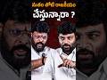 🚨🔥Chikoti Praveen Kumar Powerful Interview🔥| Journalist Kranthi | KR TV