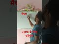 BESSEL FUNCTIONS || j 1/ 2 के लिए फॉर्मूला || short ट्रिक || #ranjansir