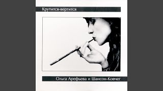 Шарабан-американка