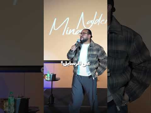 سرها باتع