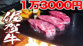 Isn't this cheating at home camp? A high-quality fillet steak!!