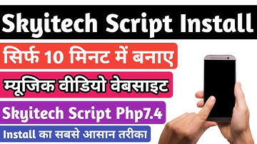 Skyitech Video WaterMark Script Now Lunch With Php Version 7.4 | Skyitech 7.4 Install Guide Hindi