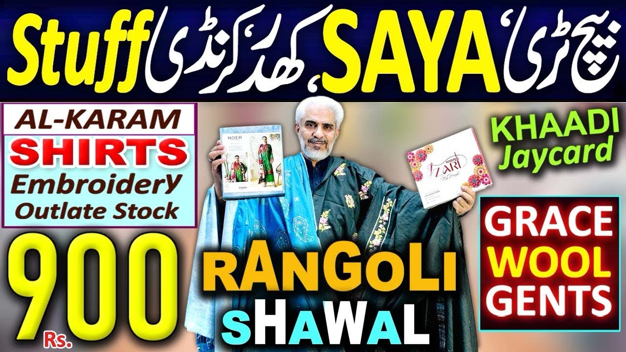 Clearance Winter Sale🔥Orignal Beechtree | Saya Alkaram | shirts | Khaadi jacquard | Grace Jents💯🎉