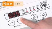 Ihクッキングヒーターで 海苔あぶり Youtube Ihクッキングヒーターで 海苔あぶり Youtube