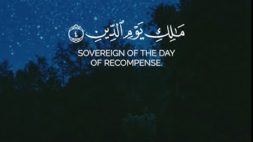 الحمد لله رب العالمين | سورة الفاتحة بدون حقوق #سورة_الفاتحة