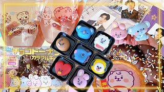 BT21 CGV コラボ タンブラー フィギュア セット BT21 CGV コラボ タンブラー フィギュア セットの通販 by クミヤ