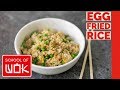 Super Simple Egg Fried Rice Recipe | Wok Wednesdays