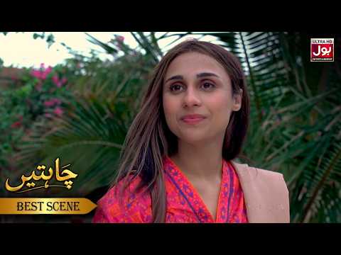 Shaheer Sab Kuch Theek Kar Dega | Mashal Khan | Omar Shahzad | Laiba Khan