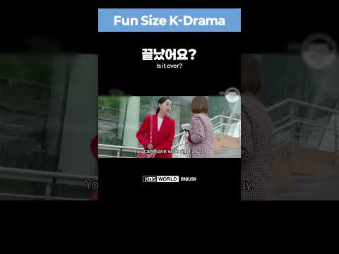 [<strong>Fun</strong> Size K-Drama] How to say &amp;quot;Is <strong>it</strong> over?&amp;quot; in Korean