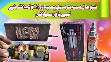 how to make 12 volt and 24 volt power supply