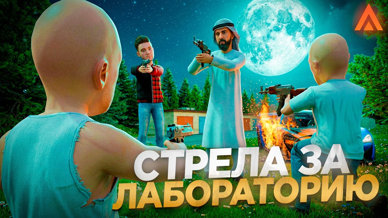 ТУЛЕВО AMAZING ONLINE | ЗАБРАЛИ ЛАБОРАТОРИЮ У ОППОНЕНТОВ | ЛУЧШИЕ СТРЕЛКИ ЭТОГО ГОДА | ОПГ БУГРОВ