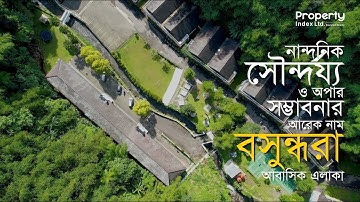 Land For Sale Bashundhara R/A || Land Sale Dhaka