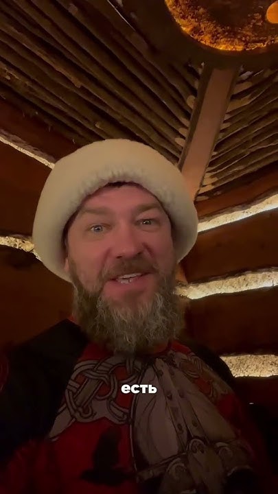Международный банный день | Парьтесь в бане, а не по жизни! # ...