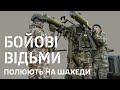 Як долучилася до ДФТГ зникли проблеми зі сном Один день із життя підрозділу Бучанські відьми Як долучилася до ДФТГ зникли проблеми зі сном Один день із життя підрозділу Бучанські відьми