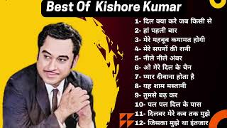 Best Of Kishore Kumar | Old Songs Kishore Kumar| Kishore Kumar Hits |Kishore Kumar Romantic Song