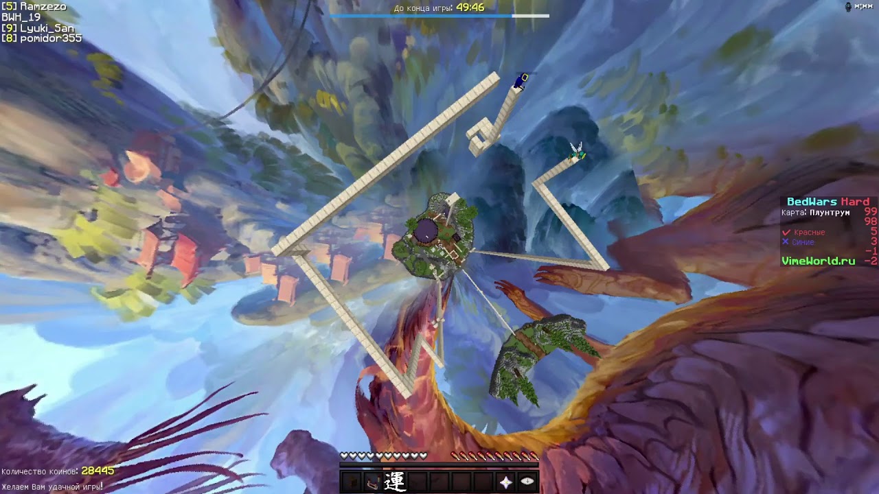 Играю на VimeWorld с H2W