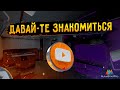 Обложка видео