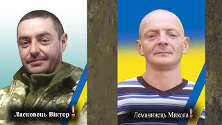 24 лютого — річниця початку повномасштабного вторгнення росії в Україну