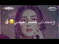 اليسا انا صاحبه رأي 2020
