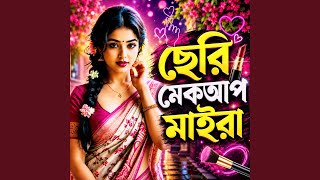 Seri Makeup Maira