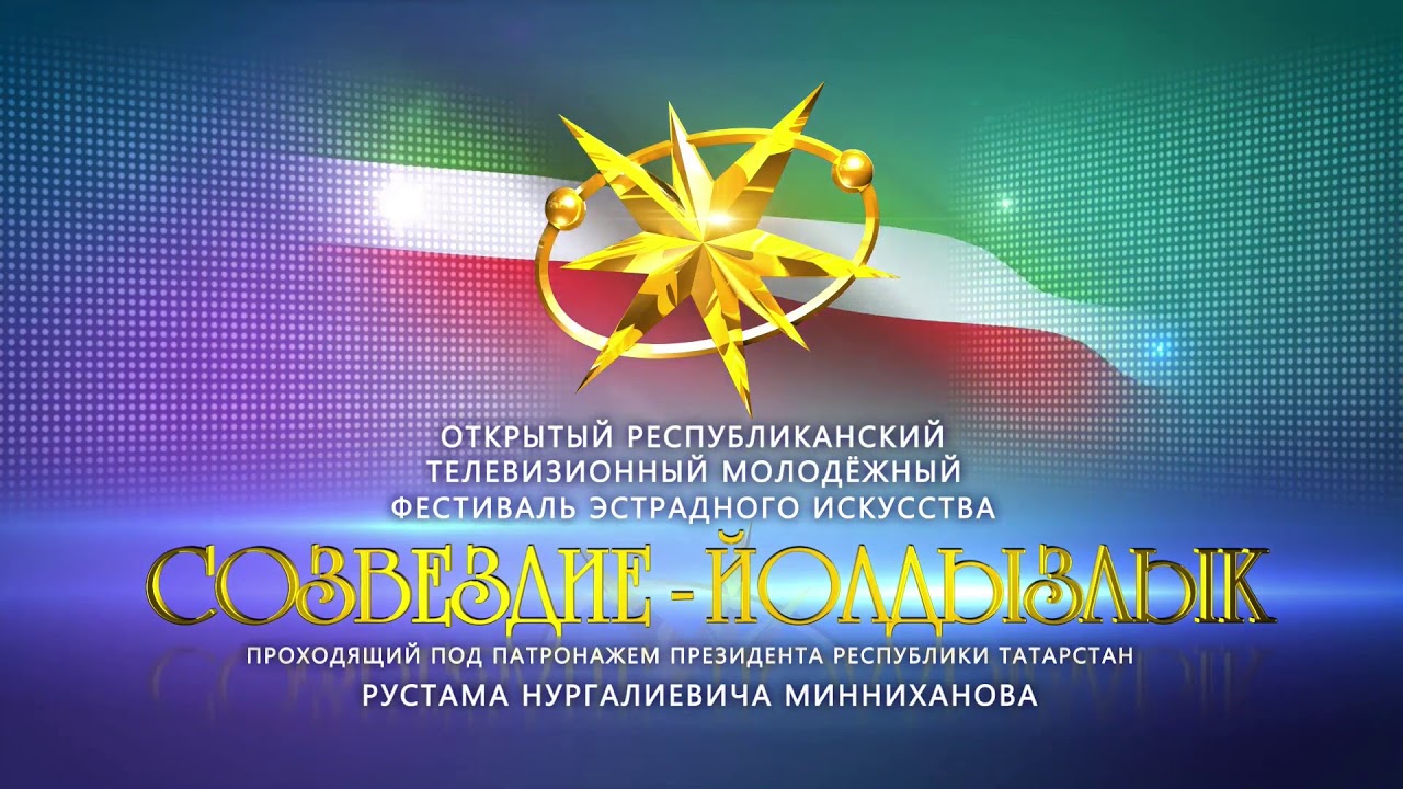 Авто соло казань