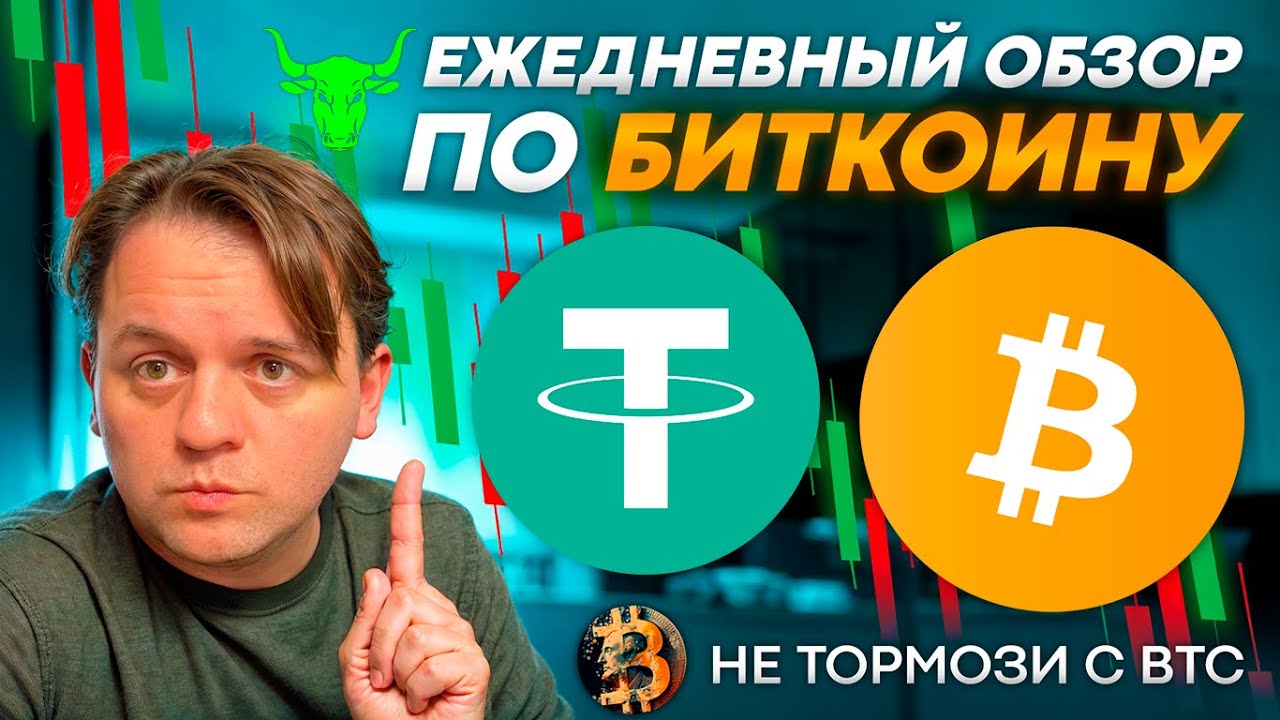 🟢 РОСТ КРИПТЫ БУДЕТ ПРОДОЛЖАТЬСЯ? АЛЬТСЕЗОН ЕЩЕ ВИДЕН? ДА! 