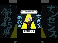 おじさんが歌う #エゴロック #歌ってみた