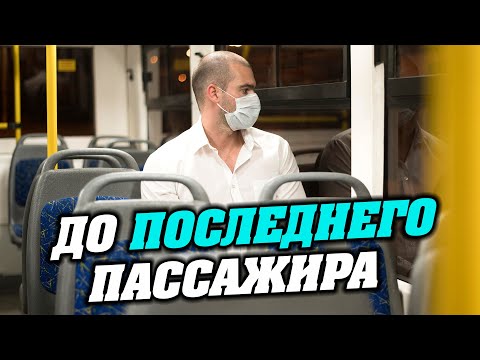 Как в Днепре будет ходить транспорт на День города?