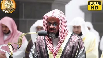 saoud sheriem تلاوة أبدع فيها الشيخ سعود الشريم تراويح رمضان 1443 بجودة عالية