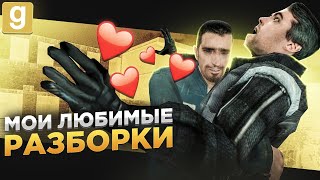 ЗАБИРАЮ ВСЕХ НАРУШИТЕЛЕЙ НА АДМИН РАЗБОРКИ БЕЗ СОСТРАДАНИЯ В Garry's Mod DarkRP