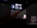 しんだ瞬間、奏ちゃんを売るサイコパスな魔王様【ヤン・ナリ/火威青/音乃瀬奏/狂蘭メロコ/にじさんじ切り抜き/ホロライブ切り抜き】