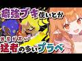 【スプラ3】☔参加型ナワバリとバイト🎍【Vtuber】スプラトゥーン3 どいつライカ #スプラトゥーン3 #splatoon3 #スプラ3 初見歓迎・竹・傘