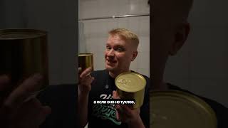 Я попробовал законсервировать ЧИЗБУРГЕР! Что вышло?