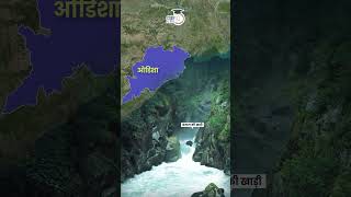 Bhitarkanika National park | Map in Short l Amrit Upadhyay | UPSC 2024 l StudyIQ IAS Hindi