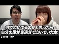 【コント】何で泣いてるのかと思ったら自分の屁が臭過ぎて泣いていた女